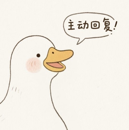 Conversa 主动回复插件 logo