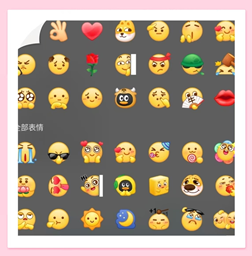 智能贴表情 logo