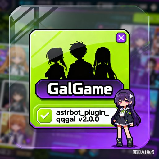 Gal 风格图片生成 logo